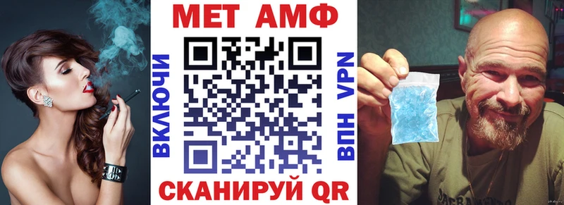 omg рабочий сайт где найти Новомосковск АМФЕТАМИН Premium