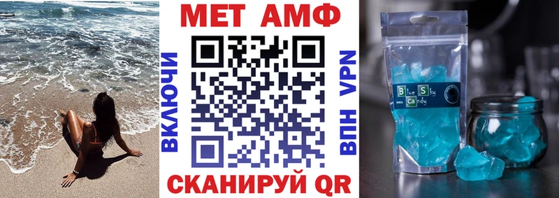 Амфетамин 97% Новомосковск
