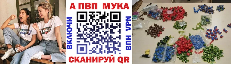 Alpha-PVP VHQ наркота Новомосковск