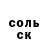 ГЕРОИН хмурый KpoJIuKo3