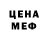 КЕТАМИН VHQ sideways.