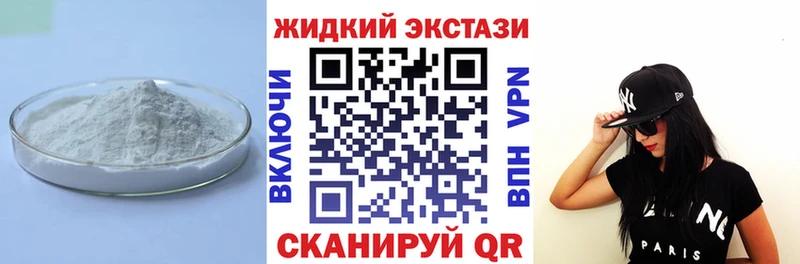 Бутират буратино  Новомосковск 