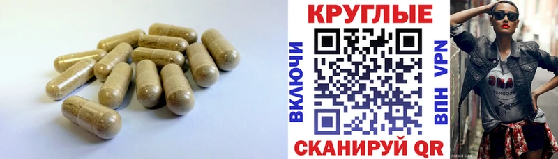 гидра Новомосковск Экстази 300 mg