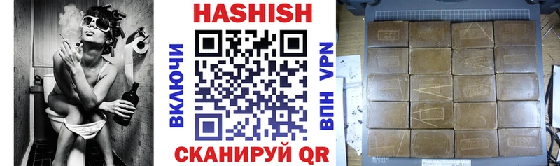 mega онион  Новомосковск  ГАШИШ VHQ 