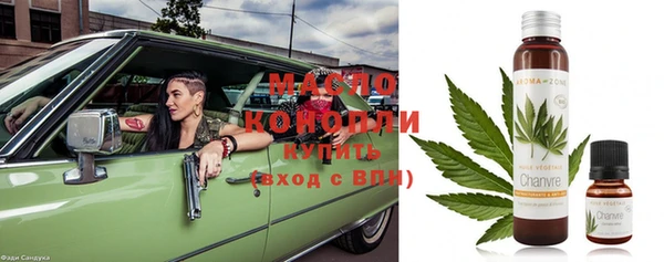 прущая мука Армянск
