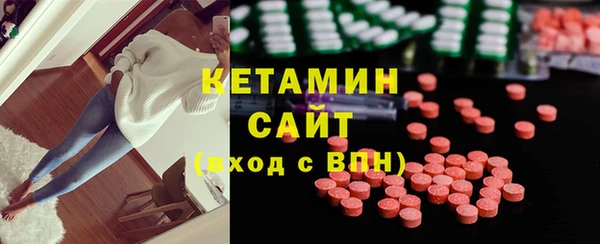 прущая мука Армянск