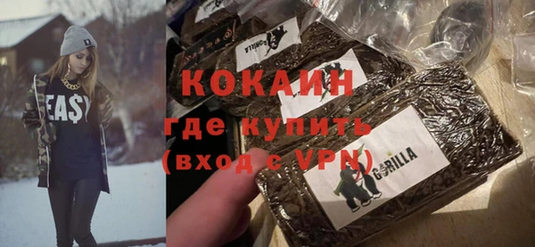 прущая мука Армянск