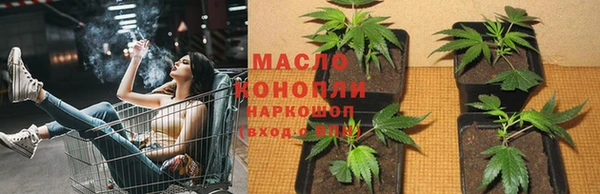 прущая мука Армянск