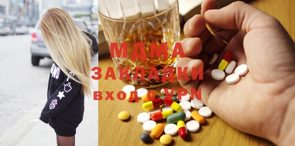 прущая мука Армянск