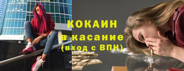 кокаин перу Аркадак