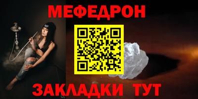 спиды Шахты