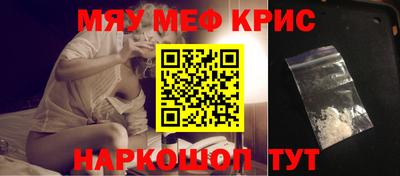 метадон Шебекино
