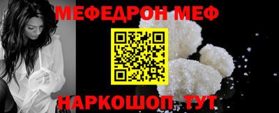 метадон Шебекино