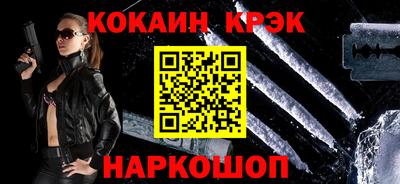 спиды Шахты