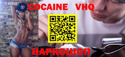 трава Шелехов