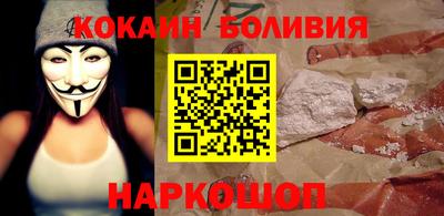 трава Шелехов