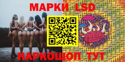 трава Шелехов