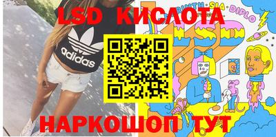 метадон Шебекино