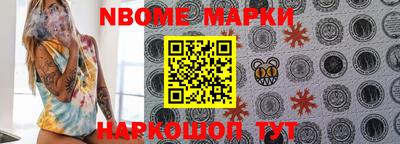 метадон Шебекино