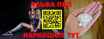 спиды Шахты