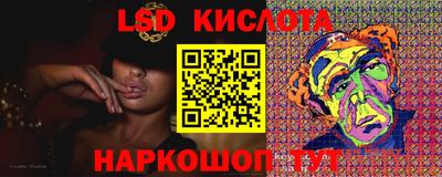 спиды Шахты