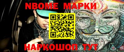 метадон Шебекино