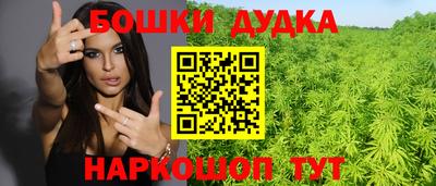 метадон Шебекино