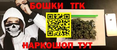 трава Шелехов