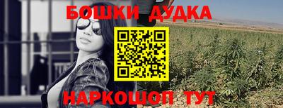 метадон Шебекино