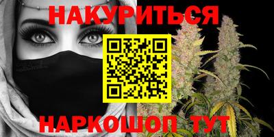 метадон Шебекино