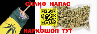 трава Шелехов