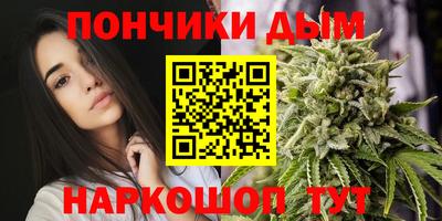 трава Шелехов