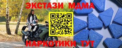метадон Шебекино