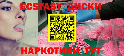 трава Шелехов