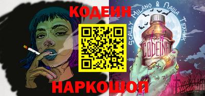 спиды Шахты