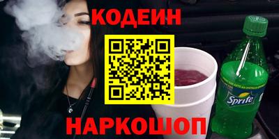 спиды Шахты