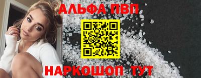 метадон Шебекино