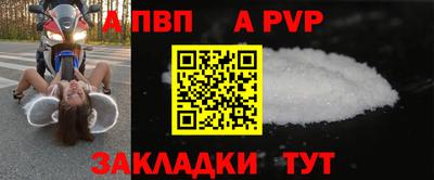 метадон Шебекино