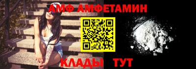 спиды Шахты