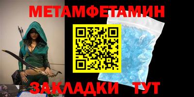 трава Шелехов