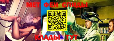 трава Шелехов