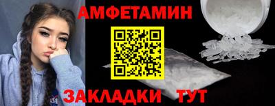 метадон Шебекино