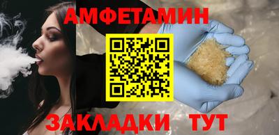спиды Шахты