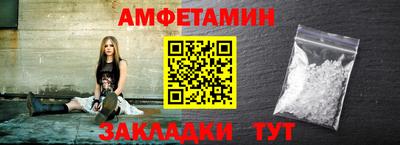 трава Шелехов