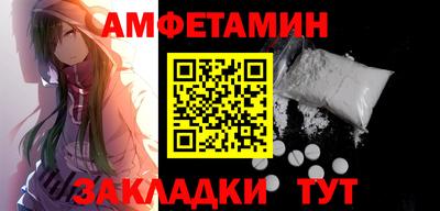спиды Шахты