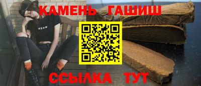 метадон Шебекино