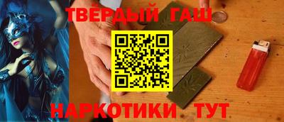 метадон Шебекино