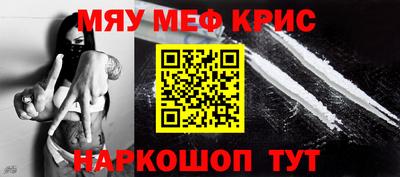 спиды Шахты