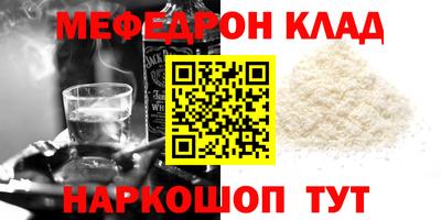 трава Шелехов