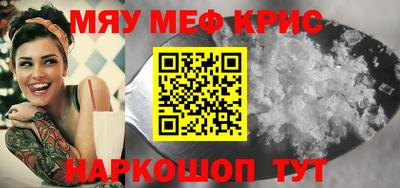 трава Шелехов